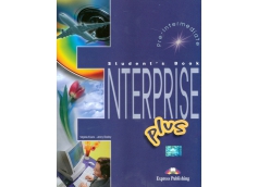 учебник enterprise plus